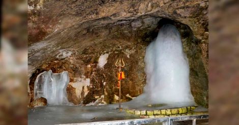 Amarnath Cave Temple