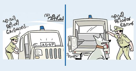 adgp-cartoon