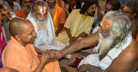 Yogi Adityanath visits Ram Janmabhoomi Nyas