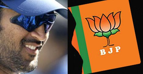 MS-Dhoni-to-BJP