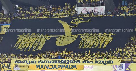 Manjappada-banner