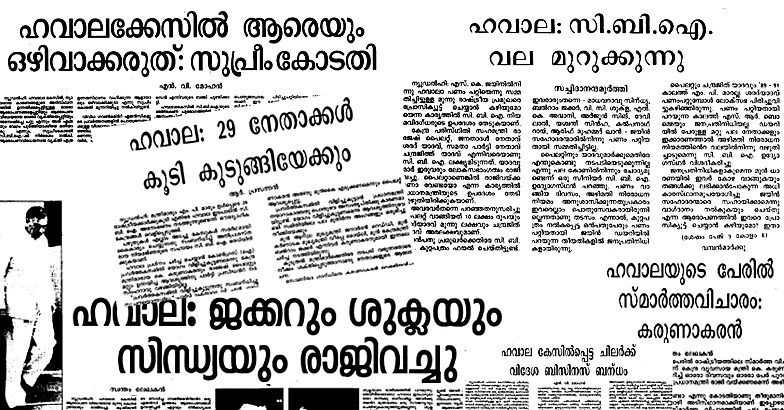 Hawala-News Hawala-News