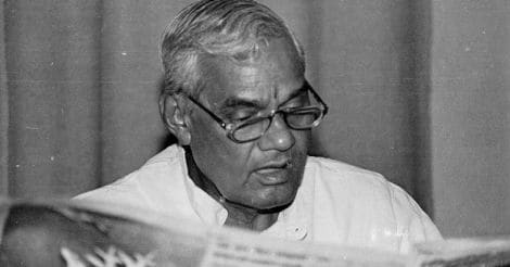 AB Vajpayee Redding News paper