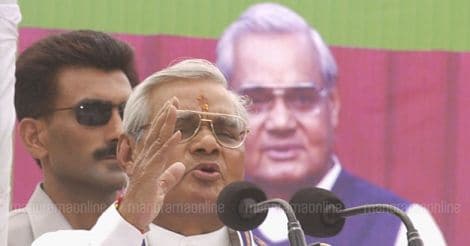 Vajpayee AB SPEECH