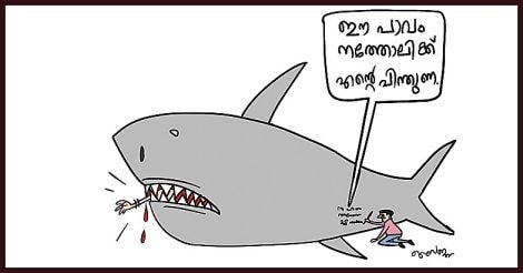 dileep-cartoon