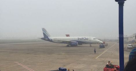 Fog in Chennai Airport