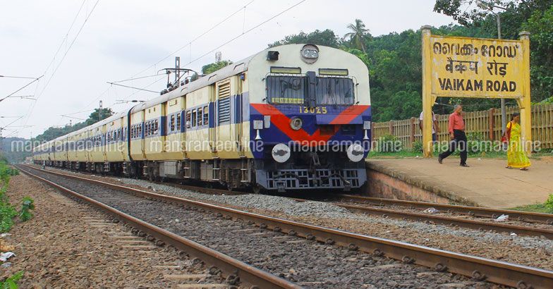 Memu Train