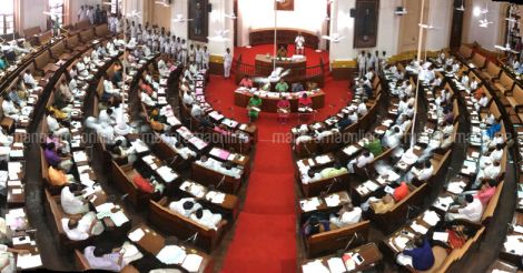 Old-kerala-Assembly-Hall