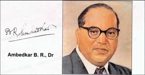 br-ambedkar