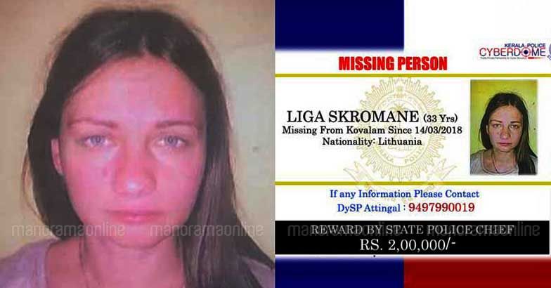 liga-missing