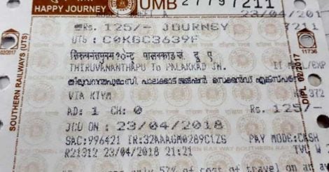 railway-ticket-in-malayalam