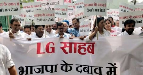 aap-march-to-delhi-lg-office