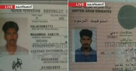 Passports-of-Sabith-Salih