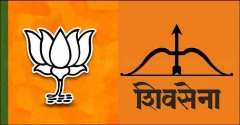 BJP Shivsena logo