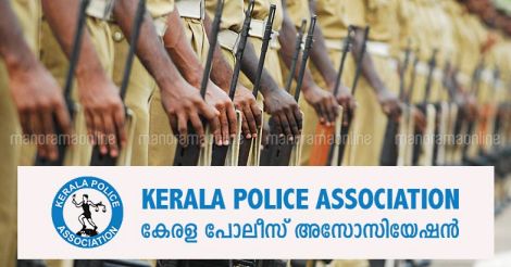 Kerala-Police-Association