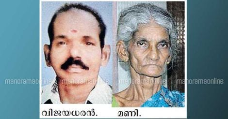 Kanichukulangara Murder | Vijayadharan | Mani