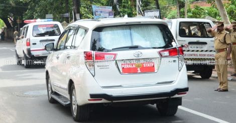 Kerala Chief Minister - Car