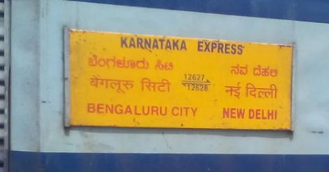 delhi-bengaluru-karnataka-express