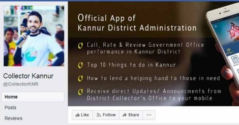 kannur-collector-fb-page