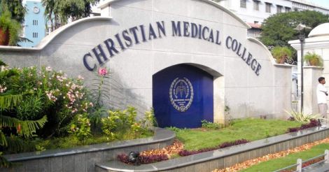 Christian Medical College, Vellore