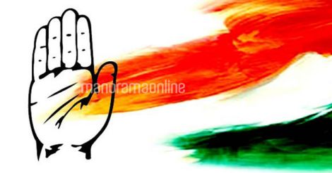 congress-party-logo