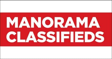 manorama-classifieds-logo