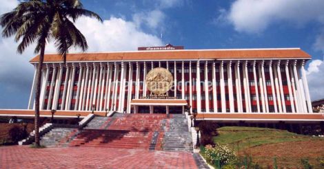 kerala-assembly