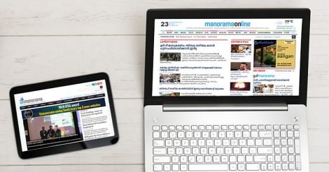 manorama-online manorama-online