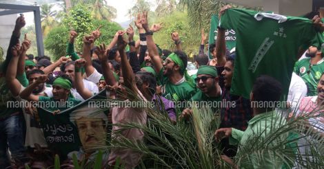 Malappuram Election Result 2017 Malappuram Election Result 2017
