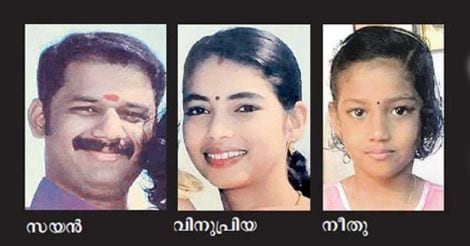 Kodanad Murder Case Kodanad Murder Case