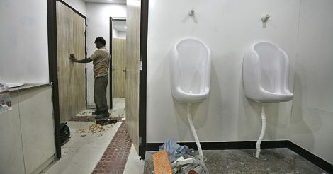 Swachh Bharath Toilet
