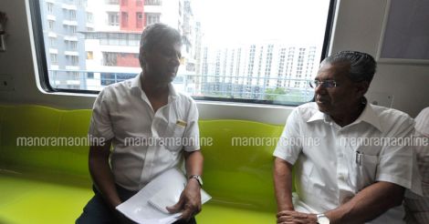 Elias George and Pinarayi Vijayan Elias George and Pinarayi Vijayan