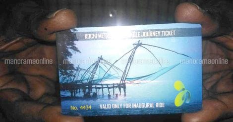 Ticket Ticket