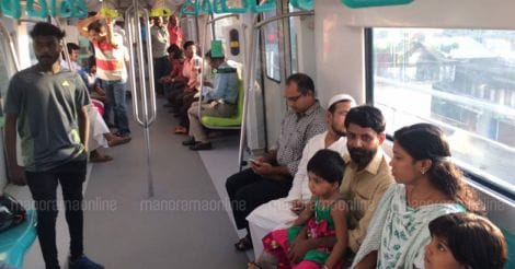 Kochi Metro Rail
