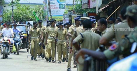 Kerala Police Malappuram