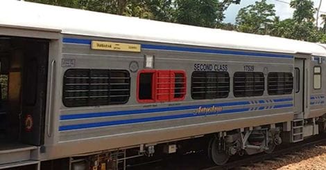 Antyodaya train Antyodaya train