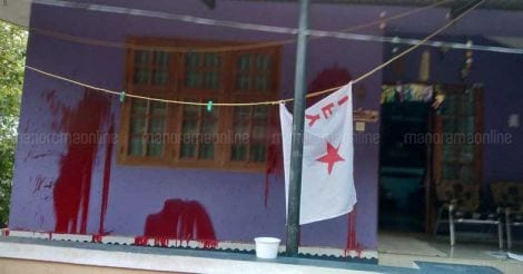 thalassery-house-dyfi-flag