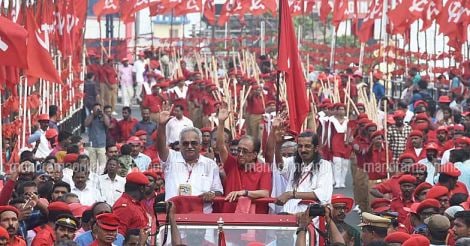 CPI Party Congress