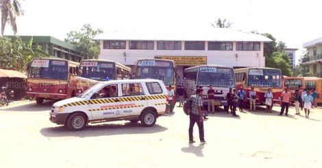 KSRTC Bus Station | Police Protection