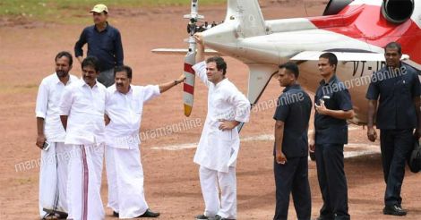 Rahul Gandhi Waits For Air Ambulance