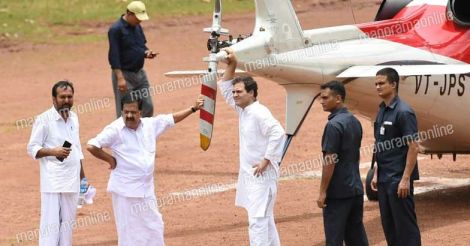 Rahul Gandhi Waits For Air Ambulance