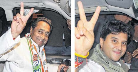 Kamal Nath, Jyotiraditya Scindia