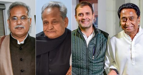 Bhupesh Baghel, Ashok Gehlot, Rahul Gandhi, Kamal Nath