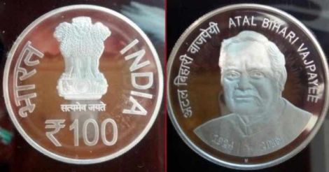 100-rupee-coin