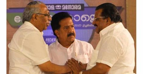 Kerala Nale Conclave