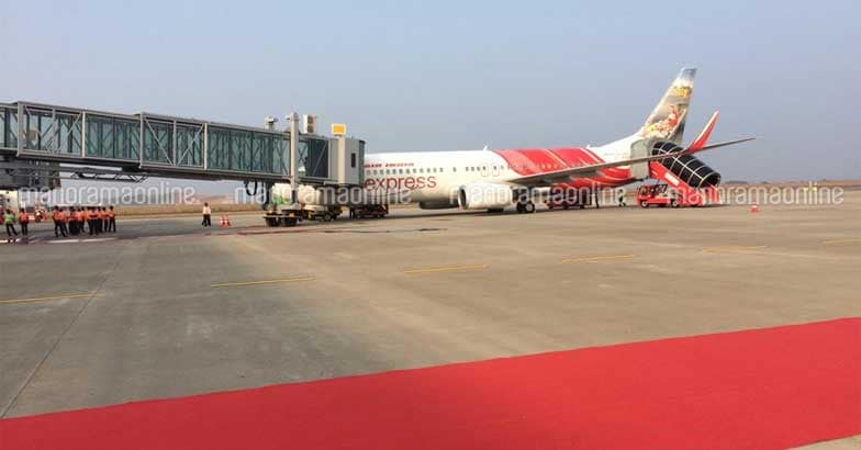 Kannur Airport Kannur Airport
