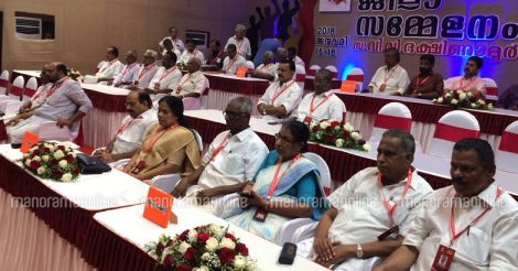 CPM Ernakulam District Meet