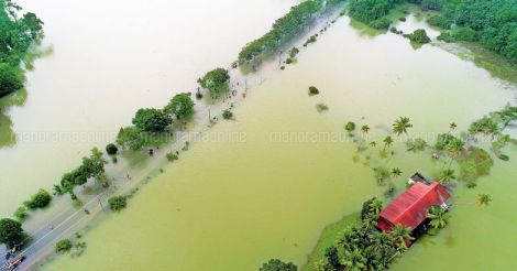Flood - Kottayam