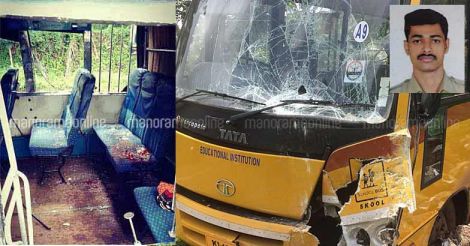 Malappuram Bus Accident
