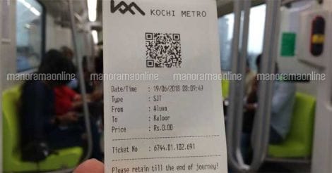 Kochi Metro Free Ride